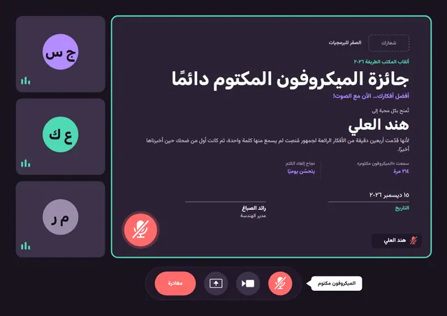 قالب شهادة الميكروفون المكتوم دائمًا بتصميم أسود وجبال، مقاس A4 أفقي