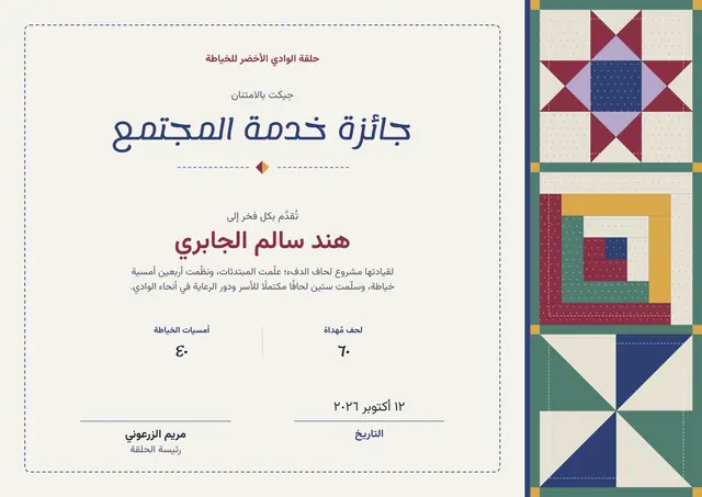 قالب شهادة خدمة المجتمع بتصميم رمادي وشريط، مقاس A4 أفقي