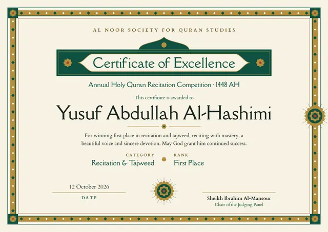 Gold Crown Quran Recitation Competition Certificate template, A4 landscape, in gold