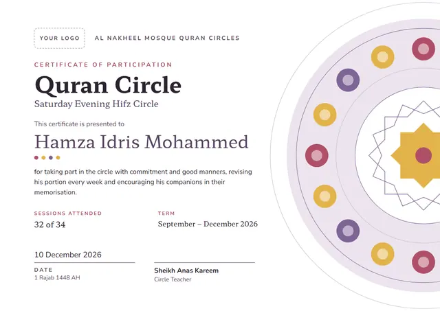 Plum Starry Quran Circle Participation Certificate template, A4 landscape, in plum
