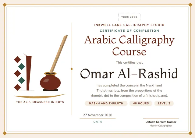 Chocolate Ornate Arabic Calligraphy Course Certificate template, A4 landscape, in chocolate