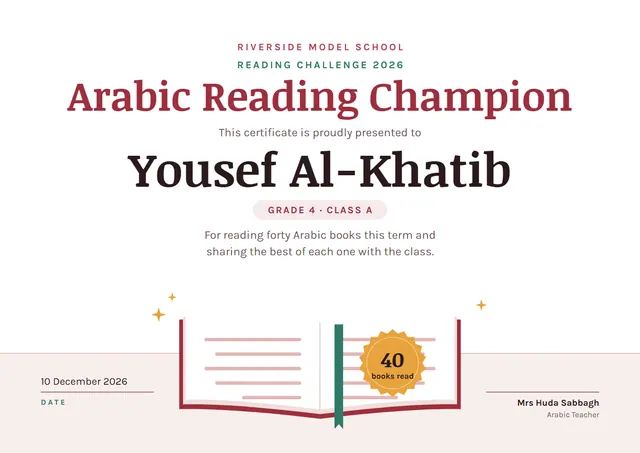 Brick Red Starry Arabic Reading Champion Certificate template, A4 landscape, in brick red