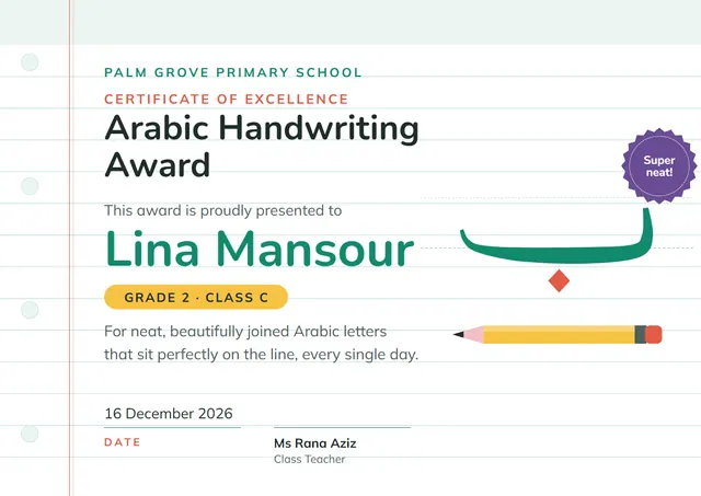 Teal Badge Arabic Handwriting Award template, A4 landscape, in teal
