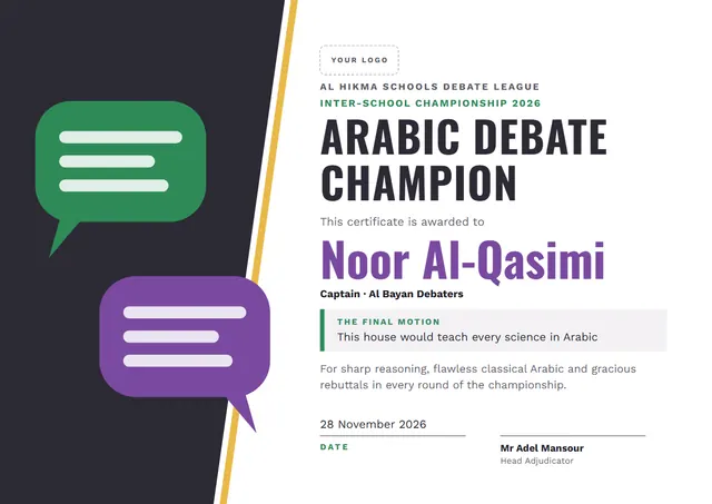 Purple Confetti Arabic Debate Champion Certificate template, A4 landscape, in purple