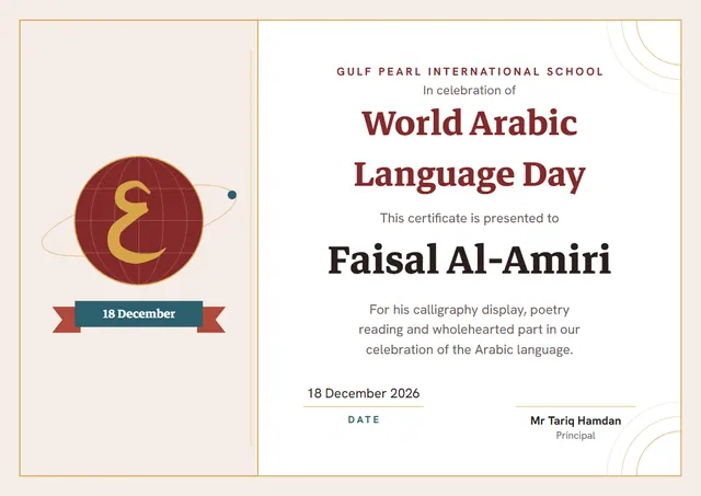 Brick Red Ribbon World Arabic Language Day Certificate template, A4 landscape, in brick red