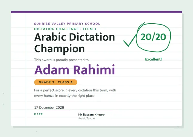 Slate Modern Arabic Dictation Champion Certificate template, A4 landscape, in slate grey