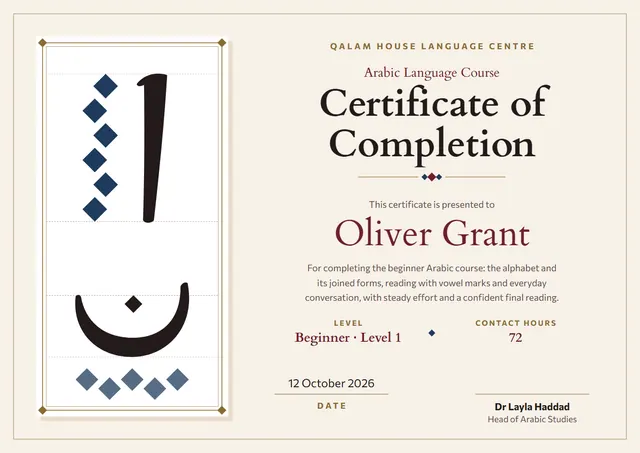 Burgundy Ornate Arabic Language Course Certificate template, A4 landscape, in burgundy