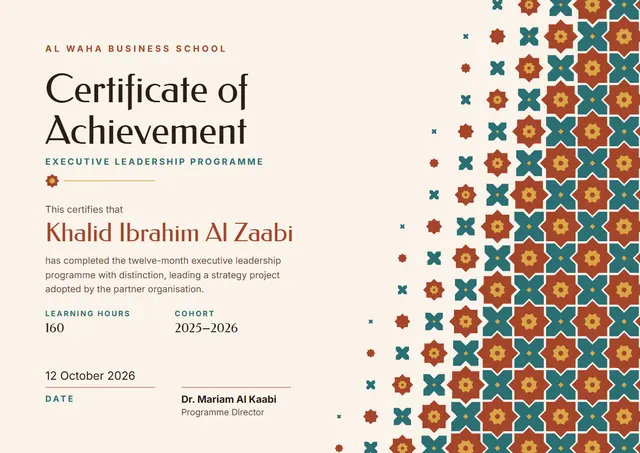 Brick Red Starry Certificate of Achievement template, A4 landscape, in brick red