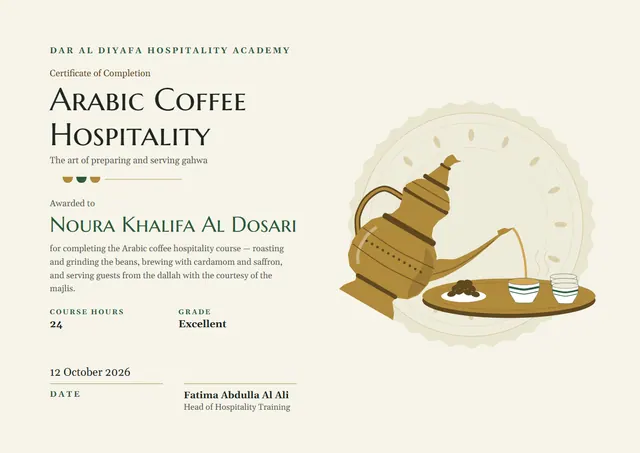 Copper Sunburst Arabic Coffee Hospitality Certificate template, A4 landscape, in copper
