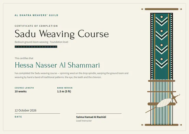 Teal Geometric Sadu Weaving Course Certificate template, A4 landscape, in teal